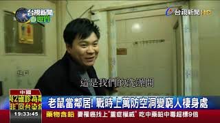 Re: [新聞] 信義區翻版九龍寨城！單層擠進85戶　洗