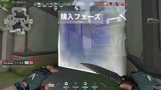 朝活VALORANT