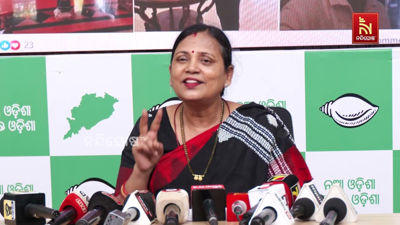 ମୋ ସୋସିଆଲ ମିଡିଆ ଆଇଡି ବିଜେପି ବନ୍ଦ କରିଛି: ବିଜେଡି ସଂସ?
