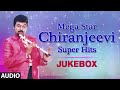 Mega Star Chiranjeevi Full Audio Jukebox