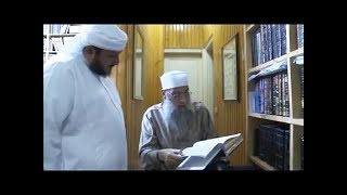 صورة تصوير من مكتبة الشيخ أبي إسحاق الحويني