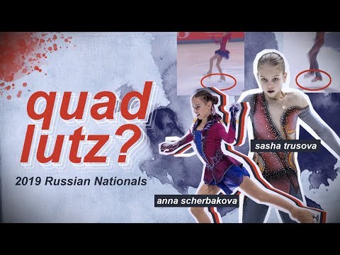 QUAD LUTZ? Anna Scherbakova vs. Alexandra Trusova -- Анна ЩЕРБАКОВА vs. Александра Трусова
