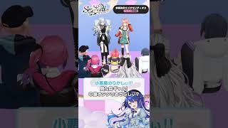 【#Idios_1stLIVE コーレス練習①】#小清水透 #獅子堂あかり #鏑木ろこ #五十嵐梨花 #石神のぞみ #ソフィアヴァレンタイン #倉持めると