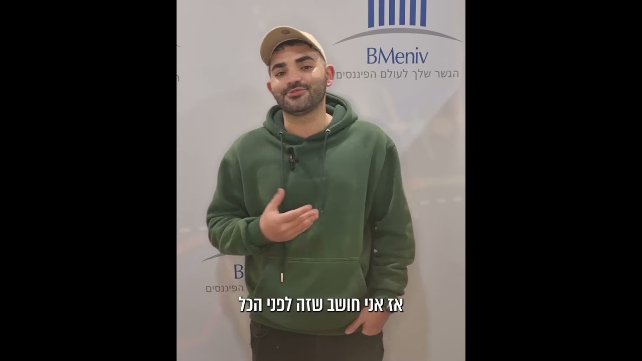 המלצה על קורס שוק ההון - שמעון שטרית