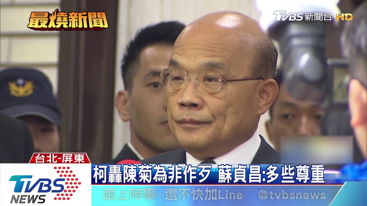 砲轟陳菊為非作歹　柯式言論引綠營不滿