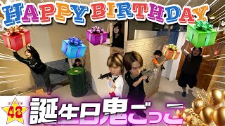新フォーエイト教や笑 - 【誕生日】プレゼントが欲しけりゃ全員捕まえろ‼️サバゲーフィールドで命懸けのサバイバル鬼ごっこ‼️【タロあみ】