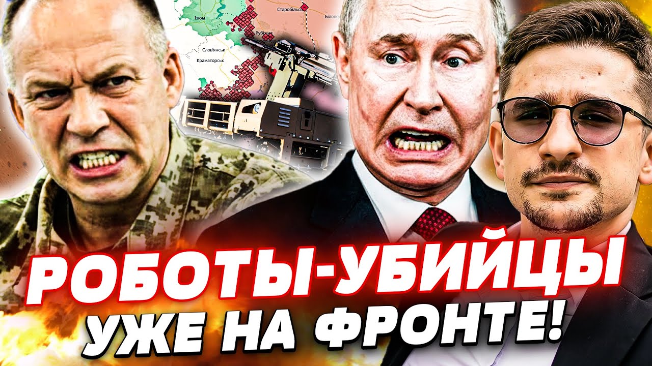 📣ЭТО ОРУЖИЕ ВСУ ПОРАЗИЛО ВЕСЬ МИР! НАСТОЯЩИЙ ПРОРЫВ УКРАИНЫ! | Наки