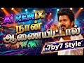 Naan Aanaiyittal Ai Remix Songs 7by7 Music Style நான் ஆணையிட்டால் Spec