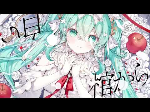 すべて込みで歌ってみたのMIXします イメージ1
