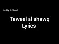 Taweel Al Shawq ❤️ | lyrics video 📸 | ft The Way To Jannah 🌼💜