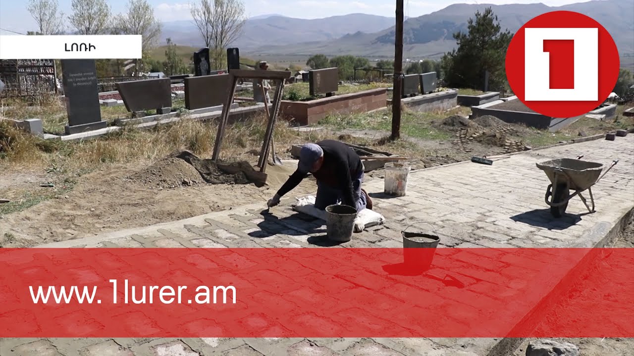 80 մլն դրամի սուբվենցիոն ծրագրեր Լուսաղբյուր համայնքում