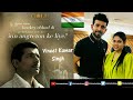 Actor Vineet Kumar Singh Exclusive Video