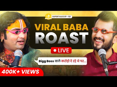 Aniruddhacharya Ji Maharaj ने फिर किया ROAST | Funniest Podcast | Memes, Bigg Boss & Sanatan Dharam