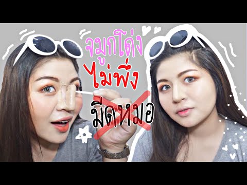 เบียร์เพิ่มความแรง เพิ่มความหนาปลายอวัยวะเพศชาย