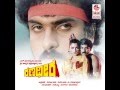 Baa Baaro Bit Full Song Ranadheera Songs Ravichandran Khushboo Kannada Old Songs
