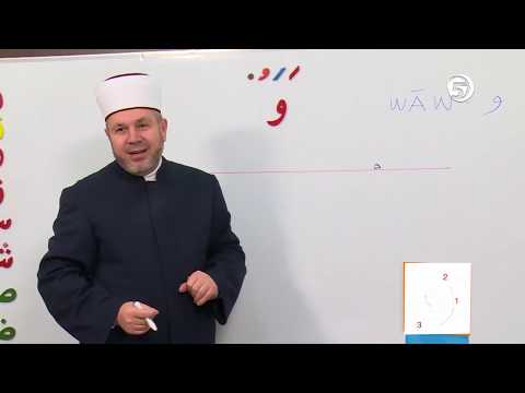 Sufara 5. čas ( Waw)  - mr. Aljo ef. Cikotić