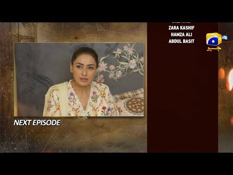 Maa Nahi Saas Hoon Main Episode 95 Teaser - 4th February 2024 - HAR PAL GEO