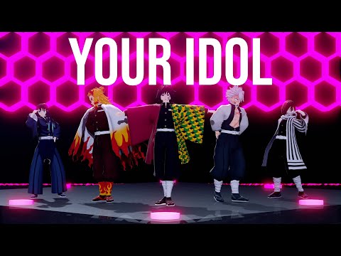 【鬼滅の刃MMD/Demon Slayer】 Your Idol 【Hashira】