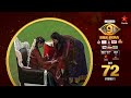 Bigg Boss Telugu 9 Day 72 Promo 1 Family Week Nagarjuna Star Maa