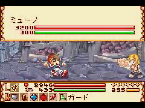 Summon Night Craft Sword 3 - Hajimari no Ishi [Secret Boss] Murno