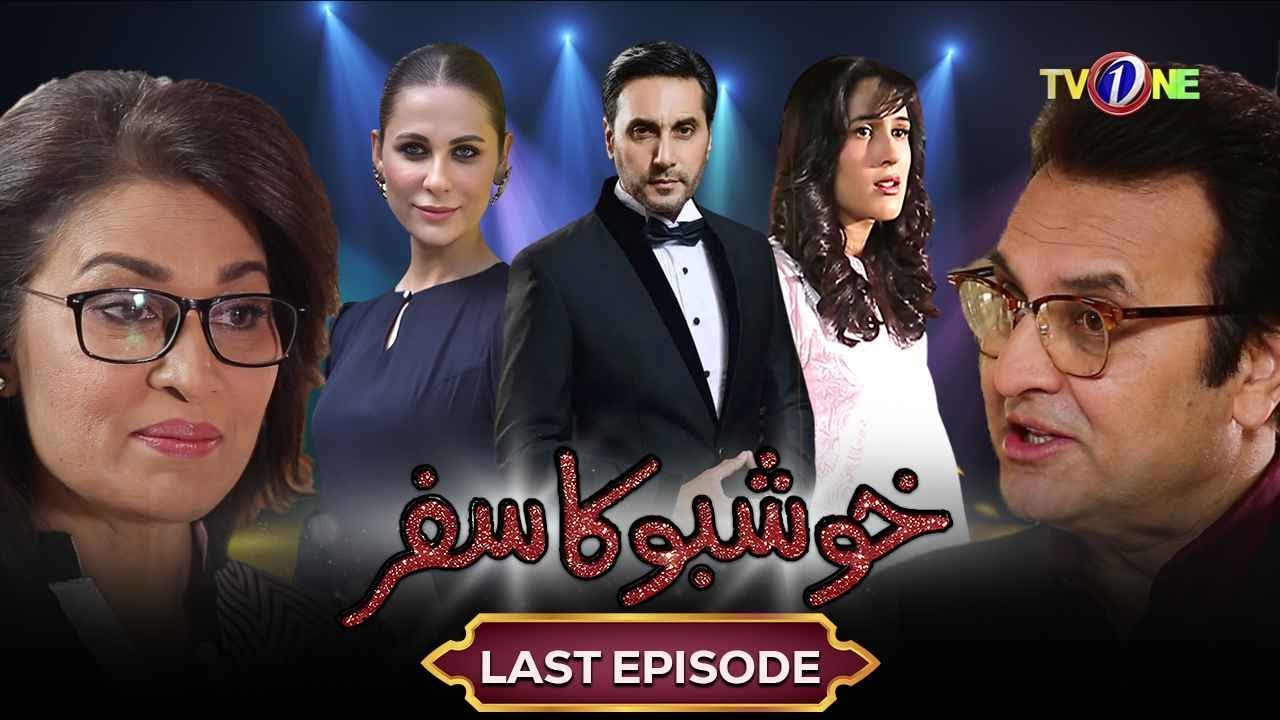 Khushbo Ka Safar | LAST Episode | Adnan Siddiqui | Mira Sethi | Behroze sabzwari