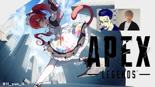 【APEX】ラストスパート❕　w/ボドカさん、へんでぃさん【ぶいすぽ / 猫汰つな】