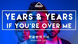 Years &amp; Years - If You&#39;re Over Me [ 한글 번역 가사 / ENG - KOR Lyric Video]