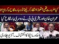 Kya Zarorat Thi Dobara Nikkah Ki Thora Intezar Kar Leti Khawar Manika Press Conference City 21