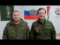 Из зоны СВО: Дмитрий Азаров вместе с командармом Андреем Колотовкиным поздравили земляков с Днем Победы