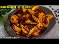SIMPLE TASTY BOILED EGG FRY KAKATIYA GRAND Ameerpet Recipe Cracked By Pichekkista Bobby