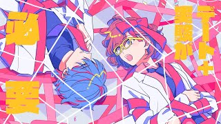 ビビットラブ 歌ってみたver.彩雪-さゆき-×さなだ大変よくできました