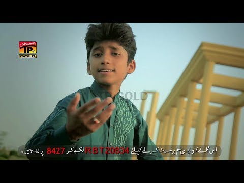 Yaar Meku Chorh Gae - Prince Ali Khan - Latest Song 2017 - Latest Punjabi And Saraiki