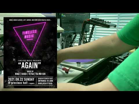 2021 Deep House Mix “This Time Part One” - New York / New Jersey Style Soulful House