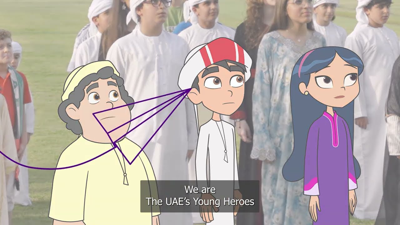 يوم الطفل الإماراتي 2026