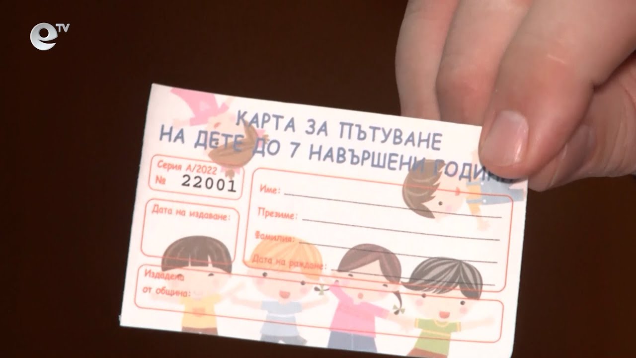 Ученическата карта за градски транспорт в Хасково  вече ще струва 6 лева