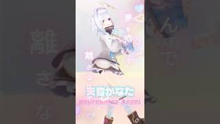 【MMD】Re dreaming angel 【天音かなた】 #PPカット #ZZZ  #妄想エンジェル #ゼンゼロ