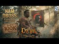 Devil Kannada Movie NAM DBOSS Male Version Official Song ನಮ್ ಡಿ ಬಾಸು This Is R2