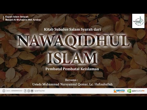 SUBULUS SALAM SYARH NAWAQIDHUL ISLAM #01 | USTADZ MOHAMMAD NURSYAMSUL QAMAR Lc  حفظه الله