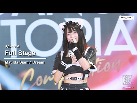 220910 [Fancam] Matilda Siam☆Dream - Full Stage @ ICONSIAM DANCETOPIA COMPETITION [4K]