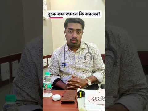 Dr. Sandip Das YouTube Short 3