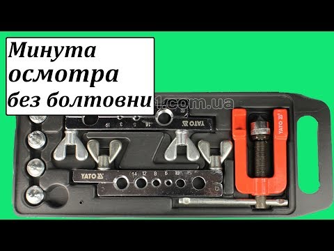 YATO RINKINYS UŽTIKRINTI STABDŽIŲ LYNES 3-19mm2180 video