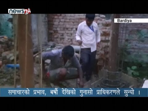 पोल मर्मत सुरु । वर्दिया - NEWS24 TV