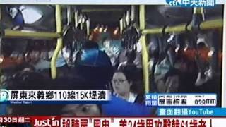 [問卦] 在台灣 說尼哥 會怎樣嗎？？？