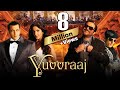 Yuvvraaj Full Movie 4K युवराज 2008 Salman Khan Katrina Kaif Anil Kapoor Zayed Khan