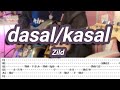 dasal/kasal |©Zild |【Guitar Solo Cover】with TABS