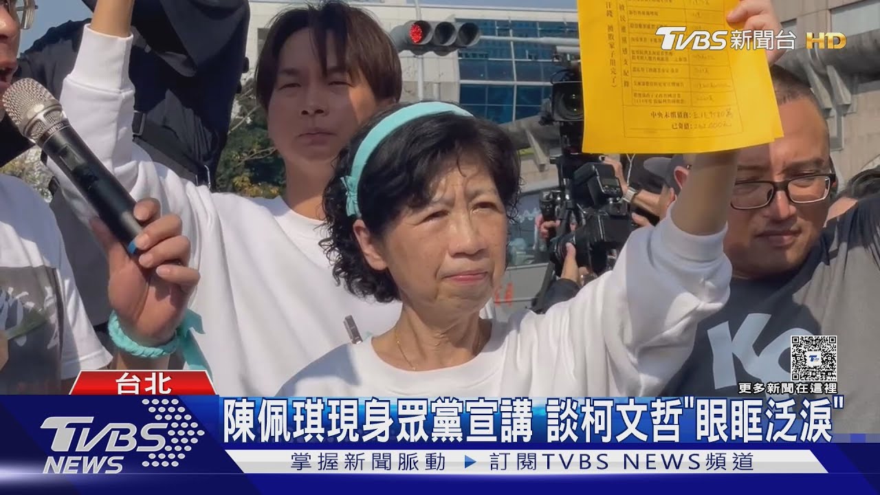 稱柯文哲「有血尿」! 陳佩琪:用盡管道找病因