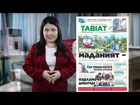  &ldquo;Oila va TABIAT&rdquo; gazetasiga qanday obuna bo&lsquo;lish mumkin?