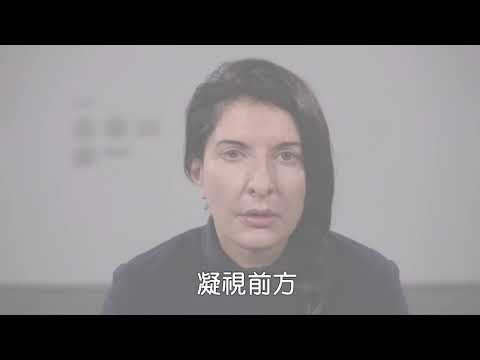 馬修˙艾可斯執導的紀錄片【凝視瑪莉娜】電影中文官方預告|跨越藝術的界限，穿過凝視的力量|揭開行為藝術教母的神秘面紗