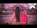 Jode Rejo Raj Whatsapp Status Aam Gotu Tem Gotu Gujrati WhatsApp Status Navratri Special 2019
