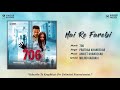 Hai Re Farebi New Bollywood  Song 2018 I 706 Hindi Movie I Atul Kulkarni I Divya Dutta I 706-A03